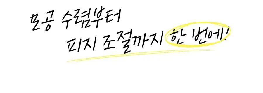 [각질케어 앰플] 메이영 모공 리페어 스피큘 필링 앰플 50ml 상세페이지 25